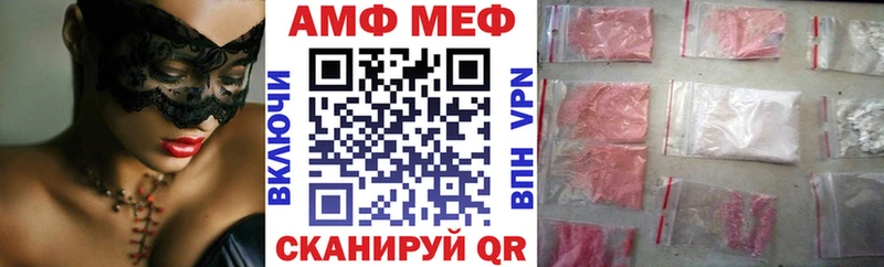 закладка  Бузулук  Amphetamine Premium 