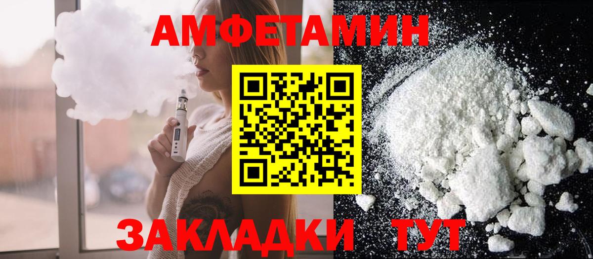 Amphetamine 98%  Amphetamine  Бузулук 
