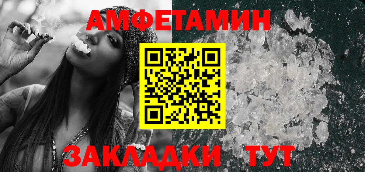 АМФ 97% Бузулук