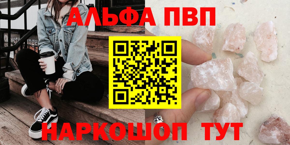 A PVP СК Бузулук