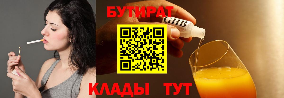 A PVP  25-NBOMe  Бузулук  АМФЕТАМИН  Кодеин  Мяу-Мяу  Мефедрон  Плюхи  Вход с VPN  Кокаин 