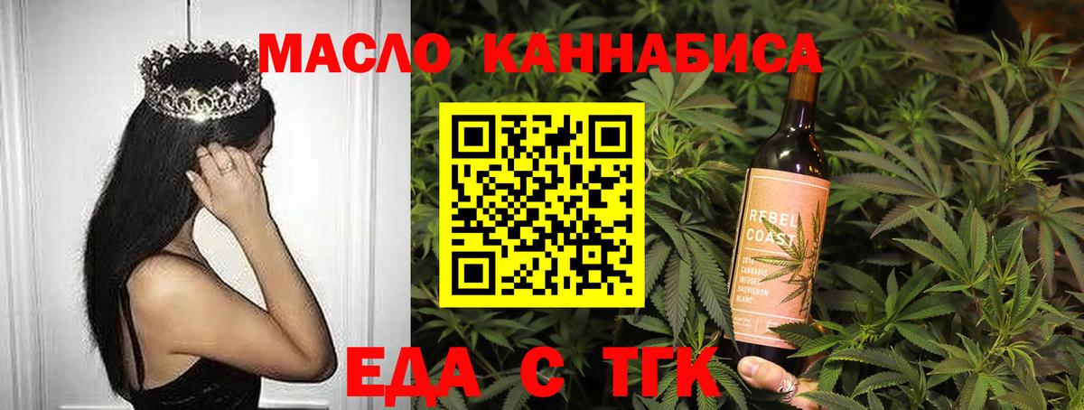 Canna-Cookies конопля  Вход с VPN  Бузулук 