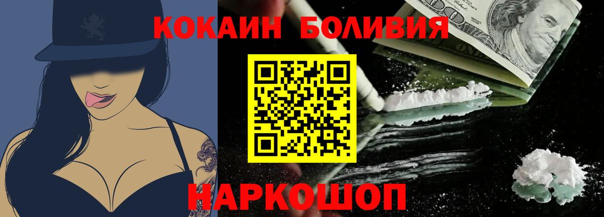 Кокаин 98%  COCAIN  Бузулук  Cocaine Колумбийский 