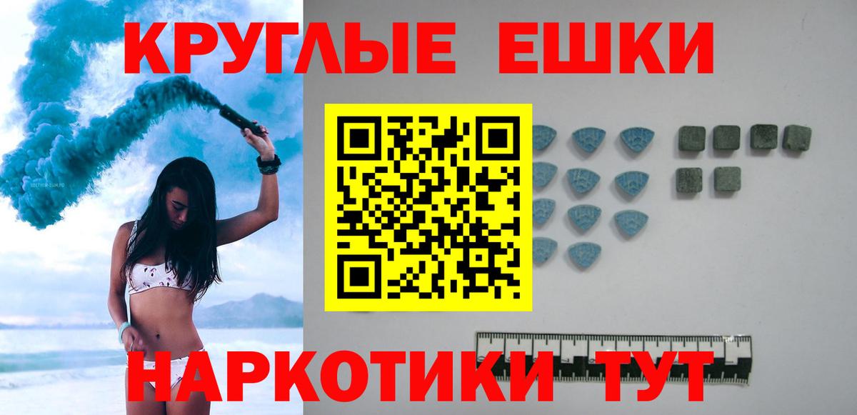 ЭКСТАЗИ  ЭКСТАЗИ 300 mg  Бузулук  ЭКСТАЗИ Cube 
