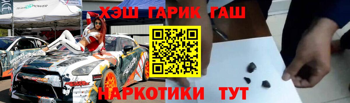 ГАШИШ hashish  ГАШИШ  Бузулук  Гашиш VHQ 