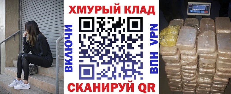 Героин Heroin  Бузулук 