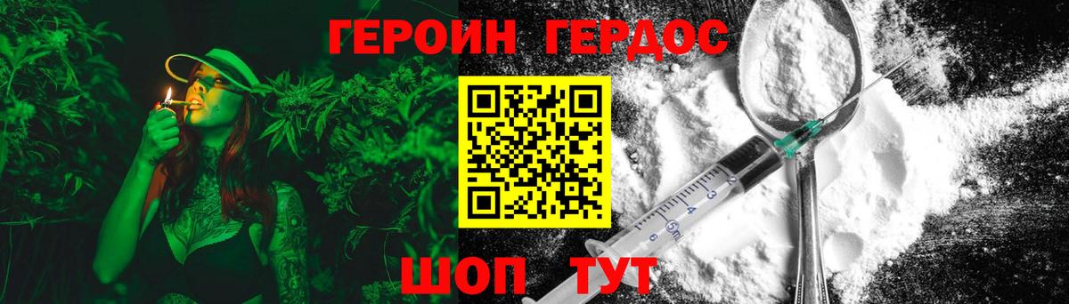 Героин афганец Бузулук