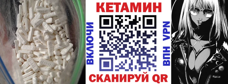 КЕТАМИН VHQ  как найти закладки  Бузулук 