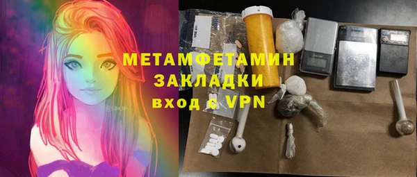 герыч Богородицк
