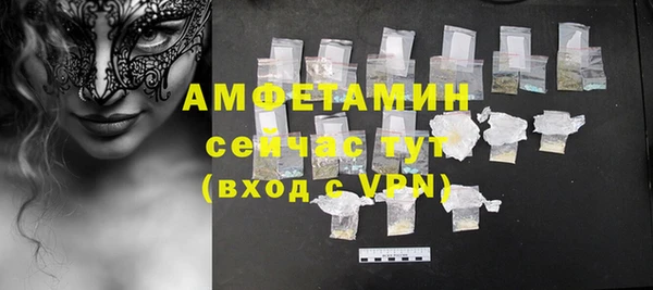 синтетический гашиш Богородск