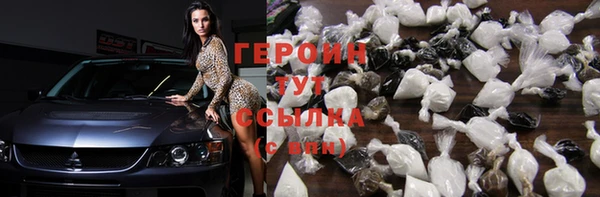 синтетический гашиш Богородск