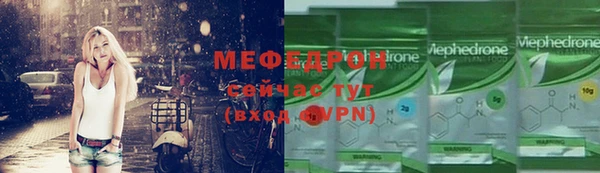синтетический гашиш Богородск