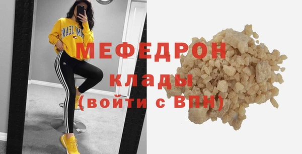 герыч Богородицк