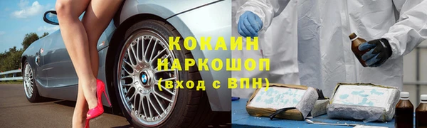 MDMA Premium VHQ Зеленокумск