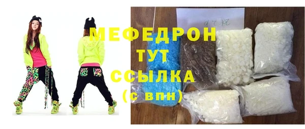 герыч Богородицк