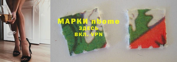 MDMA Premium VHQ Зеленокумск