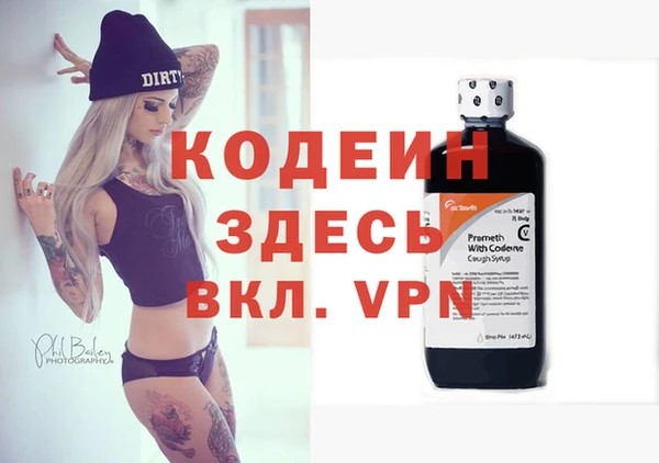 MDMA Premium VHQ Зеленокумск