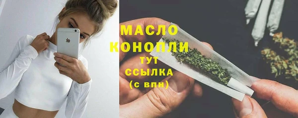 синтетический гашиш Богородск
