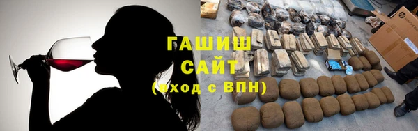 синтетический гашиш Богородск