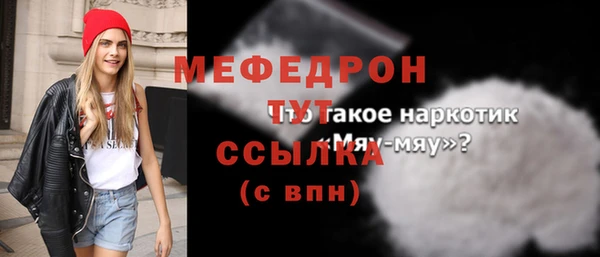 синтетический гашиш Богородск