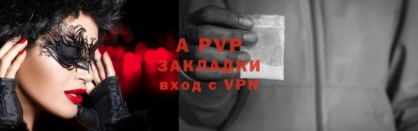 герыч Богородицк