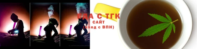 синтетический гашиш Богородск