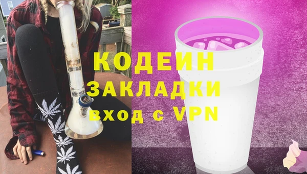 синтетический гашиш Богородск