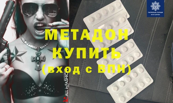 синтетический гашиш Богородск
