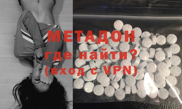 MDMA Premium VHQ Зеленокумск