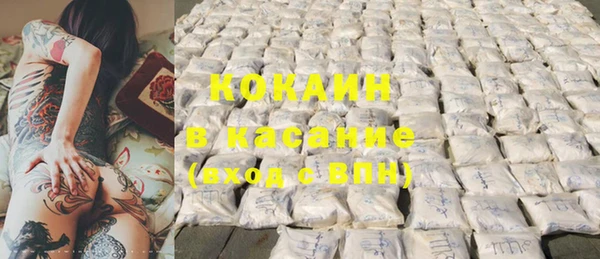 синтетический гашиш Богородск