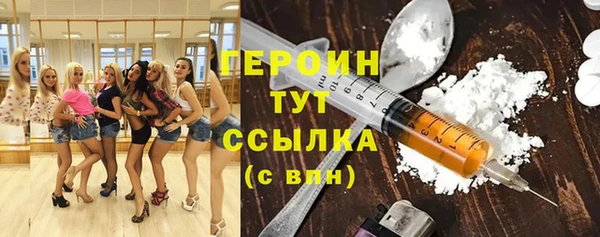 синтетический гашиш Богородск