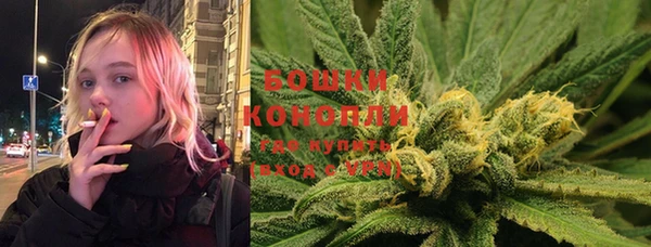 синтетический гашиш Богородск