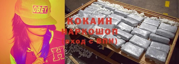 синтетический гашиш Богородск
