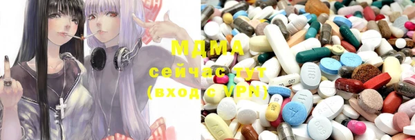 MDMA Premium VHQ Зеленокумск