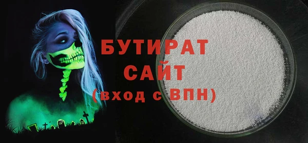 MDMA Premium VHQ Зеленокумск