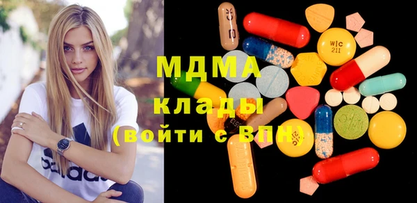 синтетический гашиш Богородск