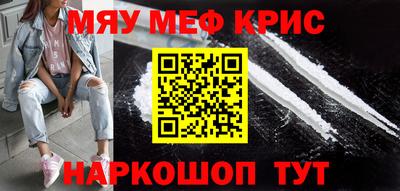 мескалин Азнакаево