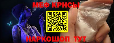 амф Будённовск