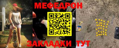 MESCALINE Бузулук