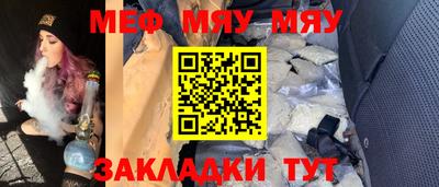 MESCALINE Бузулук