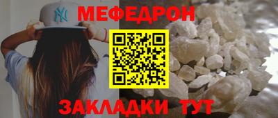MESCALINE Бузулук