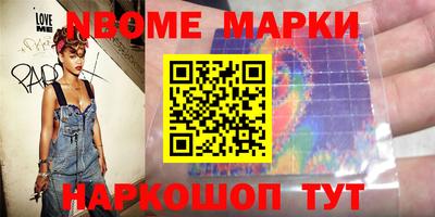 MESCALINE Бузулук