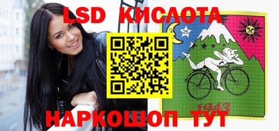 MESCALINE Бузулук