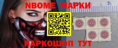 MESCALINE Бузулук