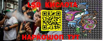 MESCALINE Бузулук