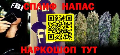 амф Будённовск