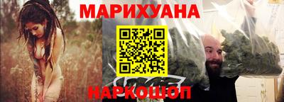 MESCALINE Бузулук