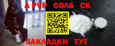 MESCALINE Бузулук