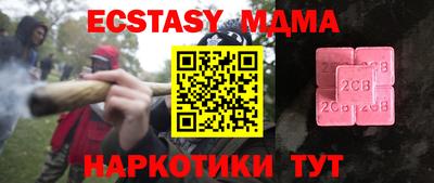 амф Будённовск