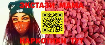 амф Бугуруслан